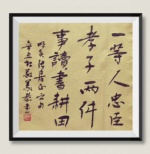 杜敬义艺术