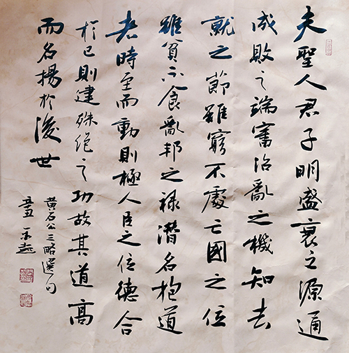 闫金超艺术