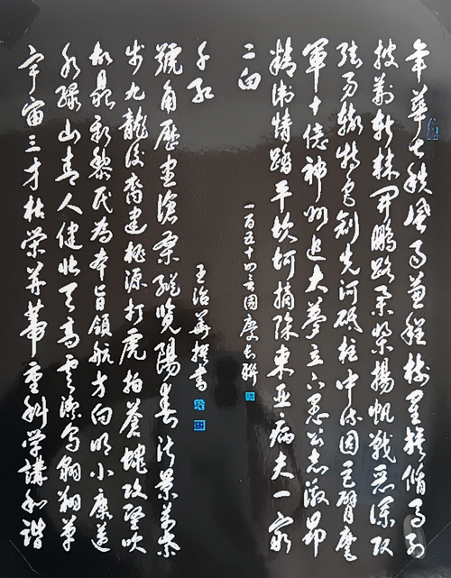 老骥伏枥献余热，诗词楹联话春秋——访云南省弥渡县诗词楹联学会副会长王治华