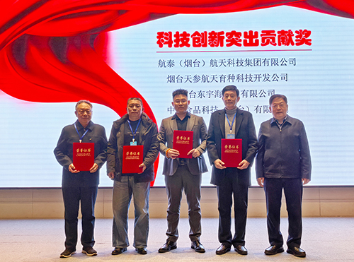 科技赋能航天育种，助力乡村振兴