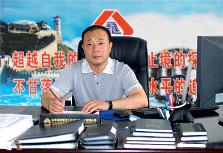 山东建工集团董事长_山东美达建工集团